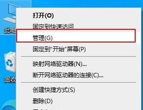 優麒麟和win10雙系統安裝教程