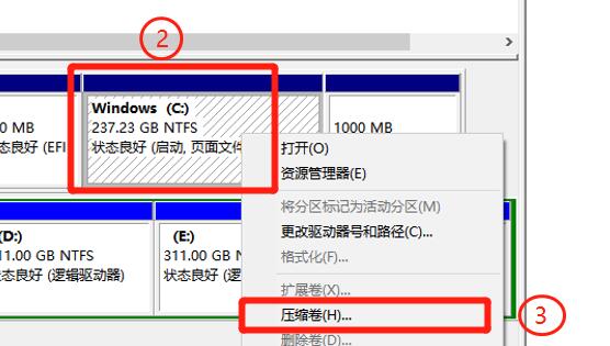 優麒麟和win10雙系統安裝教程