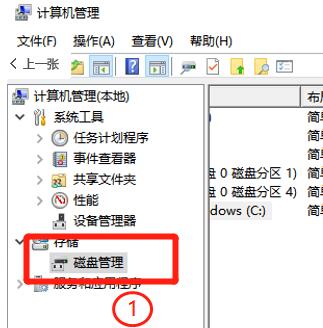 優麒麟和win10雙系統安裝教程