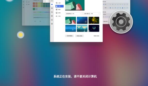 優麒麟和win10雙系統安裝教程