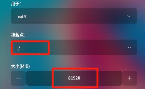 優麒麟和win10雙系統安裝教程