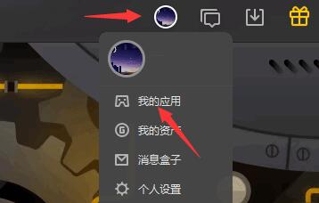 win11玩lol無緣無故切回桌面解決方法
