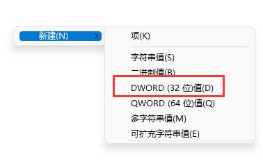 win11右擊任務欄打開任務管理器教程