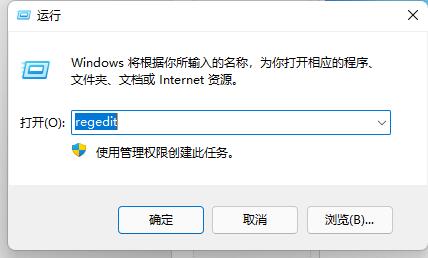 win11右擊任務欄打開任務管理器教程