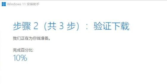 win11更新卡在94%解決方法