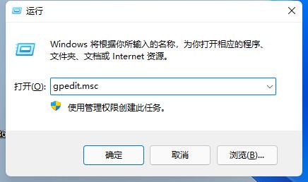 win11玩lol無法初始化圖形設備解決方法