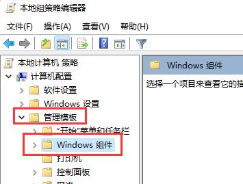 win11玩lol無法初始化圖形設備解決方法