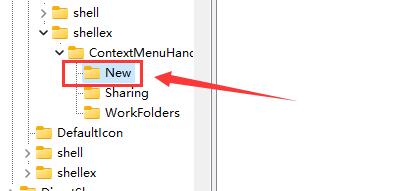 win11右鍵很慢的解決方法