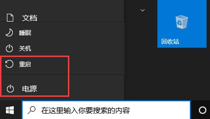 win11更新卡65%解決方法