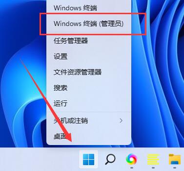 win11更新卡在0%解決方法