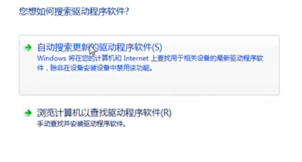 win7更新聲卡驅(qū)動(dòng)方法
