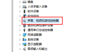 win10聲卡驅動怎么安裝