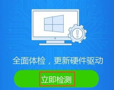 win10徹底刪除聲卡驅動重裝教程