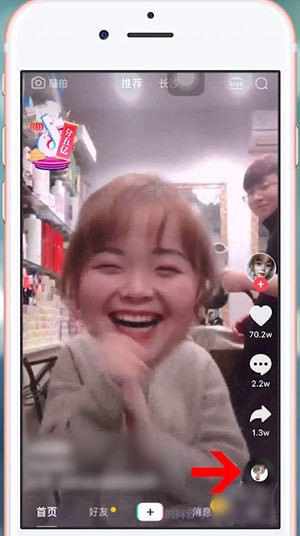 在抖音里查找歌曲的簡單操作