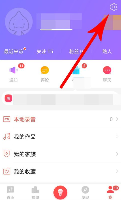 唱吧中使用后悔藥的具體方法介紹