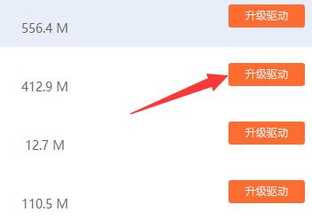win10驅動不兼容解決方法