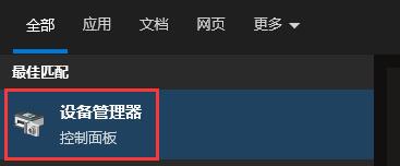 win10驅動不兼容解決方法