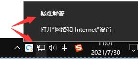 windows更新win11失敗解決教程