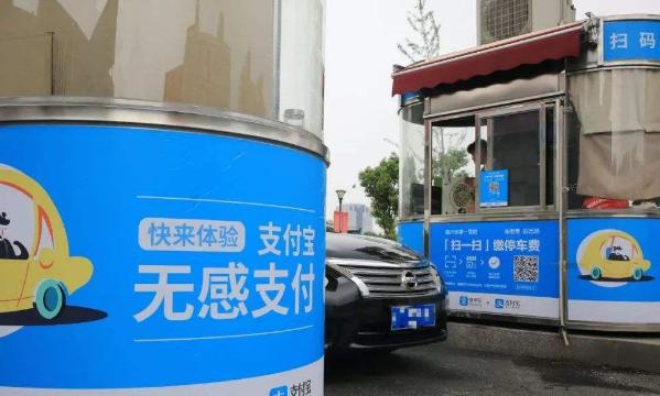 支付寶無(wú)感支付怎么樣? 支付寶無(wú)感支付功能介紹