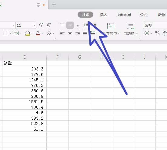 wps office 2019中表格快速填充序列具體操作流程