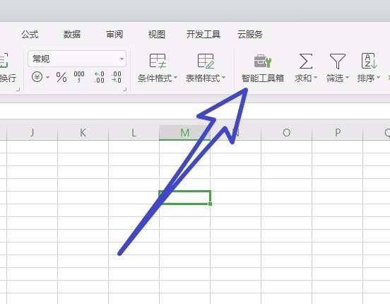 wps office 2019中表格快速填充序列具體操作流程