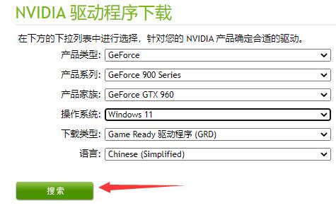 win11驅(qū)動(dòng)下載位置介紹