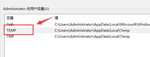 win11驅動器無效解決方法