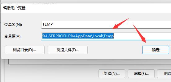 win11驅動器無效解決方法