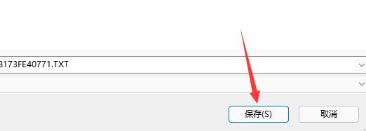 win11驅動器加密教程