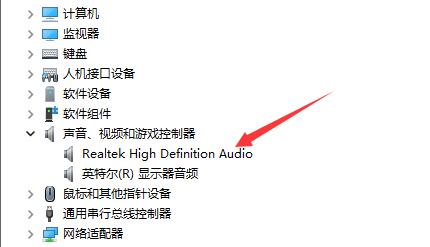 win11驅動查看教程