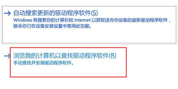 win10驅動安裝教程