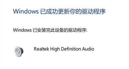 win10驅動安裝教程