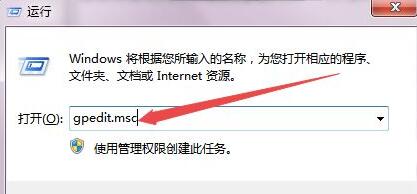 win7驅動安裝被策略阻止解決方法