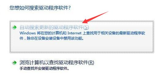 win7驅(qū)動(dòng)程序代碼28解決方法