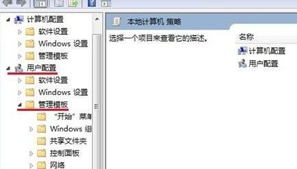 win7驅動簽名禁用教程