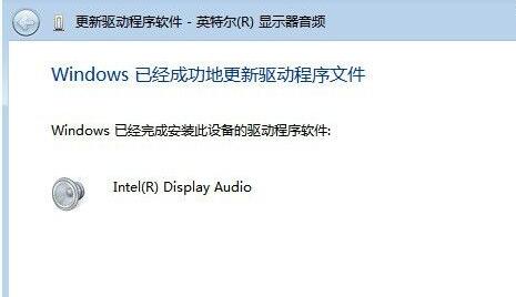 win7驅(qū)動(dòng)程序代碼28解決方法