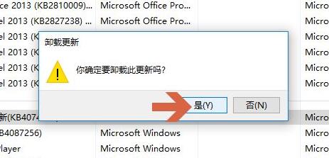 win10驅動程序無法使用解決方法