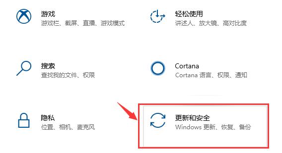 win10驅動備份目錄介紹