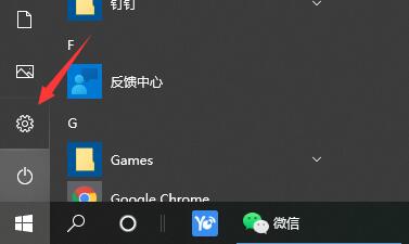 win10驅動備份目錄介紹