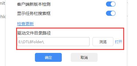 win10驅動備份目錄介紹
