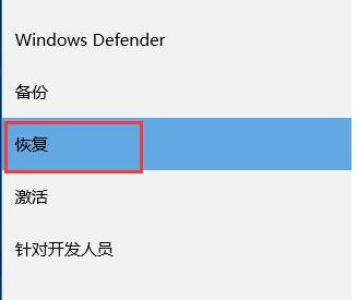 win10驅動簽名禁用教程