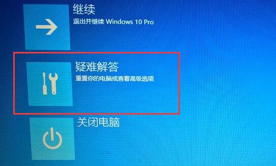 win10驅動簽名禁用教程