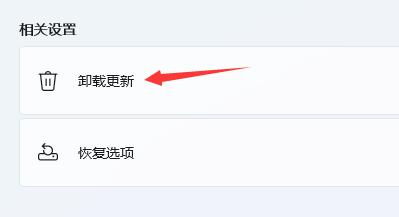 win11鍵盤燈不亮解決方法