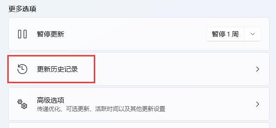 win11搜索不到打印機(jī)解決教程