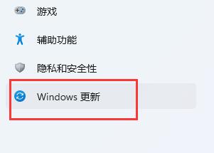 win11搜索不到打印機(jī)解決教程