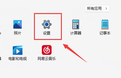 win11搜索不到wifi解決教程