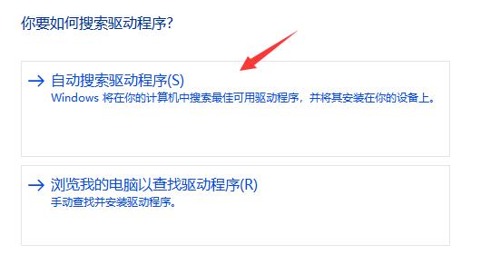 win11搜索不到wifi解決教程