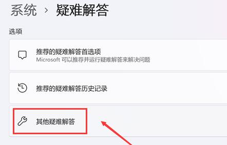 win11搜索崩了解決教程