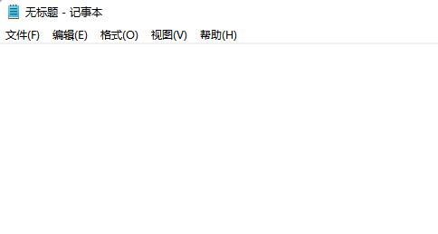 微軟重新構建win11記事本應用 功能和界面煥然一新