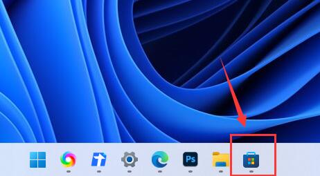 win11任務(wù)欄全透明設(shè)置教程